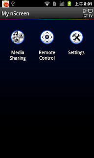 My nScreen APK screenshot 1