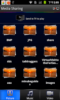 My nScreen APK screenshot 1
