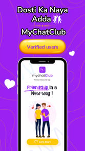 mychatClub APK screenshot 1