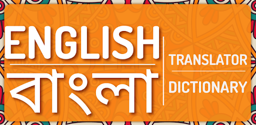 install English to Bangla Translator on PC