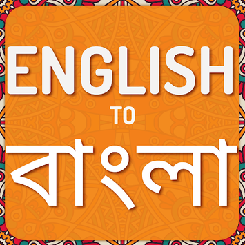 English to Bangla Translator APK screenshot 1