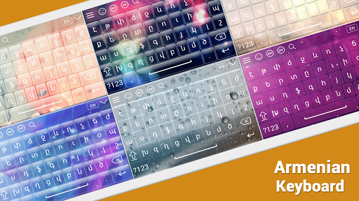 Armenian Keyboard APK screenshot 1