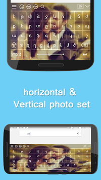 Armenian Keyboard APK screenshot 1