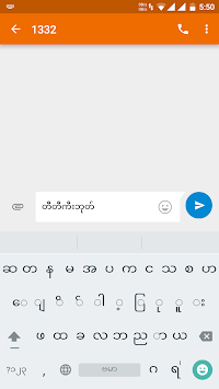 TTKeyboard - Myanmar Keyboard APK screenshot 1