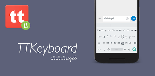 install TTKeyboard - Myanmar Keyboard on PC