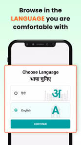 myUpchar APK screenshot 1