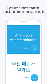 Naver Papago Translate APK screenshot 1