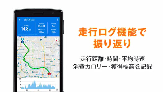 BICYCLE NAVITIME APK screenshot 1 BICYCLE NAVITIME APK screenshot 1