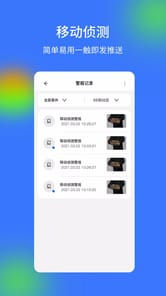 V720 APK screenshot 1 V720 APK screenshot 1