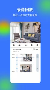 V720 APK screenshot 1 V720 APK screenshot 1