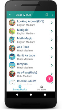 NCERT Books APK screenshot 1