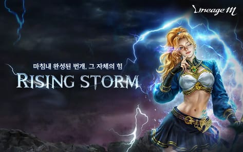 Lineage M APK screenshot 1