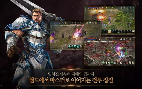 Lineage M APK screenshot 1