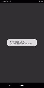 AtermらくらくQRスタート for Android APK screenshot 1