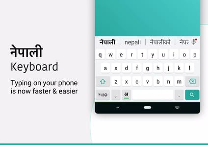 Nepali Keyboard APK screenshot 1