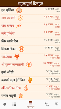 Nepali Patro Calendar - NepCal APK screenshot 1