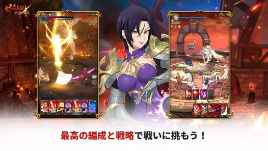 The Seven Deadly Sins Battle of Light and Darkness: Grakuro APK screenshot 1