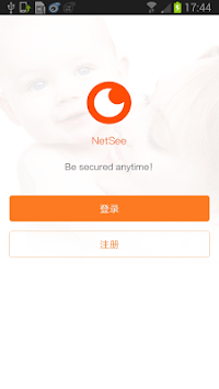 NetSee APK screenshot 1
