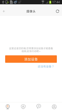 NetSee APK screenshot 1