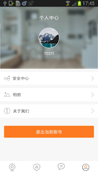 NetSee APK screenshot 1
