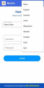 Mera eKYC APK screenshot 1