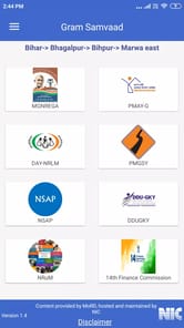Gram Samvaad APK screenshot 1 Gram Samvaad APK screenshot 1