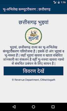 Bhuiyan APK screenshot 1 Bhuiyan APK screenshot 1