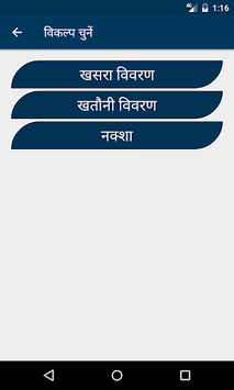 Bhuiyan APK screenshot 1 Bhuiyan APK screenshot 1