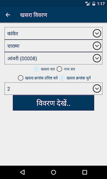 Bhuiyan APK screenshot 1 Bhuiyan APK screenshot 1
