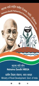 NREGA Mobile Monitoring System APK screenshot 1