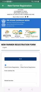 PMKISAN GoI APK screenshot 1