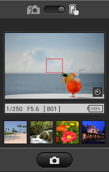 WirelessMobileUtility APK screenshot 1