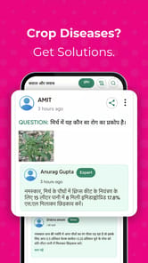 Ninja Kisan APK screenshot 1