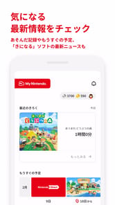 My Nintendo APK screenshot 1