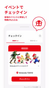 My Nintendo APK screenshot 1