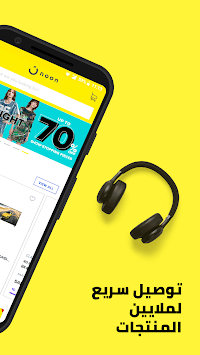 noon shopping APK screenshot 1