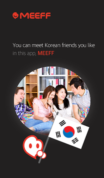 MEEFF - Korean friends! APK screenshot 1