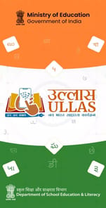 ULLAS APK screenshot 1