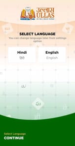 ULLAS APK screenshot 1