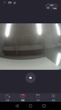 LuckyCam APK screenshot 1