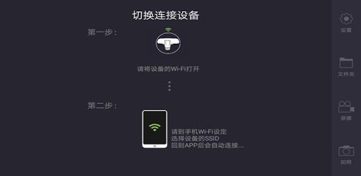 install LuckyCam on PC