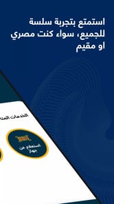 Telephony APK screenshot 1