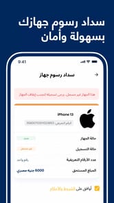 Telephony APK screenshot 1