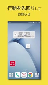 my daiz APK screenshot 1