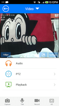 NVSIP APK screenshot 1 NVSIP APK screenshot 1