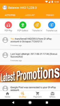 Octopus APK screenshot 1
