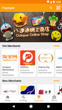 Octopus APK screenshot 1