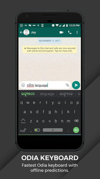 Odia Keyboard APK screenshot 1 Odia Keyboard APK screenshot 1