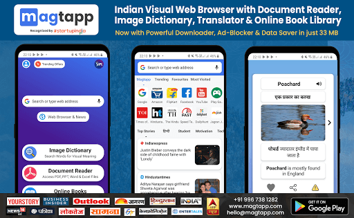 MagTapp- Web Browser, Image Dictionary, PDF Reader APK screenshot 1