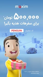 maxim — order car and food APK screenshot 1